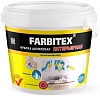 Краска  Farbitex  интерьерная 3кг РАСПРОДАЖА