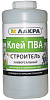 Клей ПВА 4кг Строитель Лакра