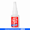 Суперклей 702 20гр. ABRO MASTERS