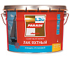 Лак яхтный алкидно-уретан. PARADE L20 матовый 0,75