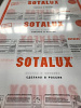 СПК 6 мм. прозр.  2,1х6м. (плот. 0,75) SOTALUX