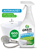 Средство по уходу за сантехникой "АНТИ-НАЛЕТ" GRASS "GLOSS GEL" 600мл. (с распылителем)