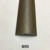 Порожек 30мм 0,9 Вяз натуральный STELLA