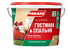 Краска Parade W2 10л д/стен и потол.