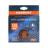 Круг шлиф 125мм Р  80  5шт