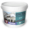 Краска Белорро фасадная ДИСКАУНТ латексная белая 14кг