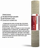 Геотекстиль  (пл. 150 г.м.) 1,5м Технониколь Гео