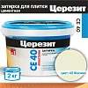 Затирка эласт Жасмин 40 ЦЕРЕЗИТ СЕ40 2кг (шов 1-10мм)