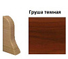 Заглушка левая 608 Груша темная OPTIMA